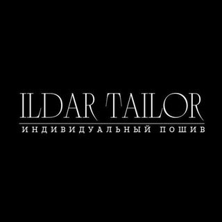 Логотип @ildartailor_atelier - Ателье | ILDAR TAILOR