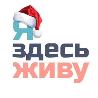 Логотип @ilh_mobile - ЯздесьЖиву