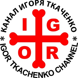 Логотип @ilhor13 - ОСВОБОЖДЕНИЕ 👐