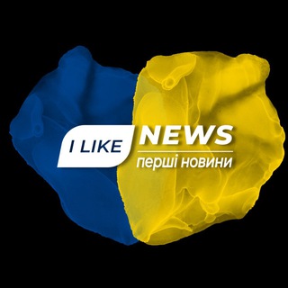 Логотип @ilikenews - ILIKENEWS | ПЕРШІ НОВИНИ 🇺🇦