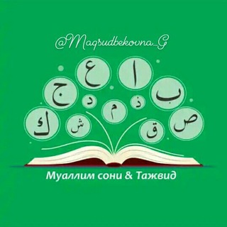 Логотип @ilim_sohiblari - Muallim soni tajvid