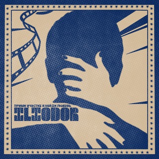 Логотип @iliodorv - www.Iliᴏdᴏr.ᴄᴏʍ