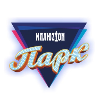 Логотип @illuzionpark - Кинотеатр «Иллюзион Парк»