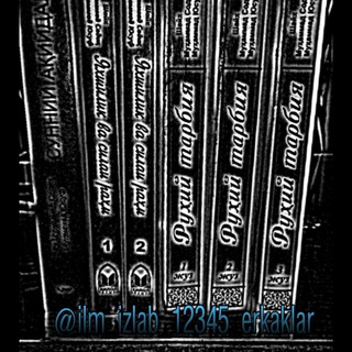 Логотип @ilm_izlab_12345_erkaklar - ILM IZLAB.