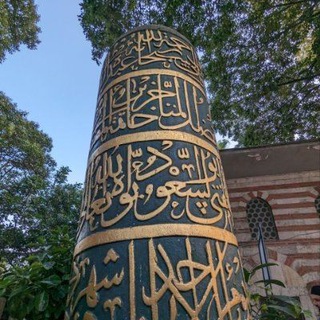 Логотип @ilmfawaidd - 🔻Fawāid