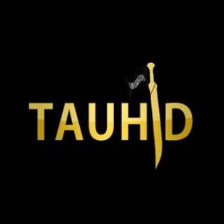 Логотип @ilmi_tawheed - Дарсҳои Ақида | Тавҳид درس های عقیده