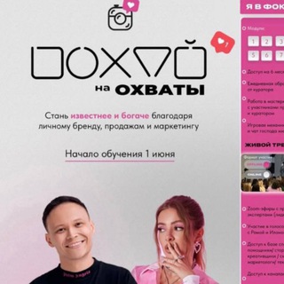 Логотип @ilonadrozh - илона дрожь похуй на охваты инстаграм по любви слив