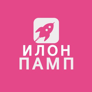 Логотип @ilonpump - ИЛОН ПАМП