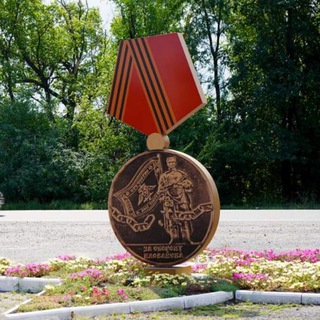 Логотип @ilovaysk_ru - Иловайск ️🎖