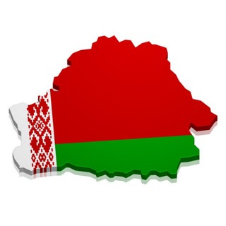 Логотип @ilove_belarus - Современная Беларусь 🇧🇾