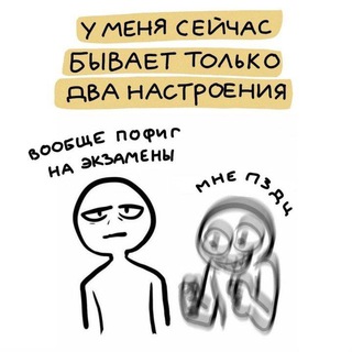 Логотип @ilovematematiku - математики