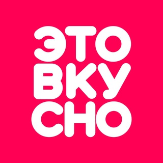 Логотип @ilovesakura_ekb - Сакура 🍣 Секретные промокоды для Екатеринбурга