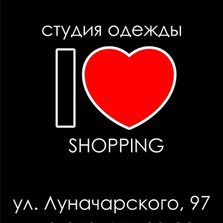 Логотип @iloveshoppingperm - Студия одежды I ❤️ Shopping