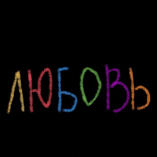 Логотип @iloveslt - я люблю