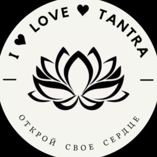 Логотип @ilovetantra - iLoveTantra family 💖