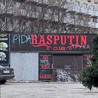 Логотип @ilovetoshitpost - Шитпостинг — это политическое