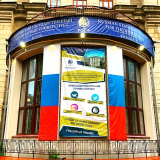 Логотип @ilrggu - Институт лингвистики РГГУ