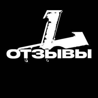 Логотип @ilseyreviews - 𝙄𝙇reviews