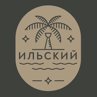 Логотип @ilskij - Пгт Ильский поселок Черноморский Карский Спутник ст Убинская Дербентская Крепостная Знакомства Общение Чат Барахолка Объявления