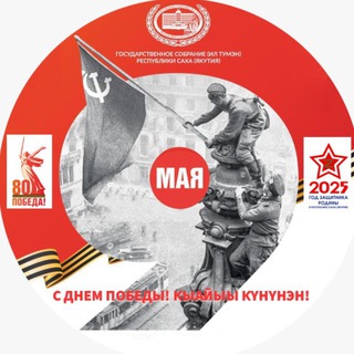 Логотип @iltumen - Новости ИЛ ТУМЭН