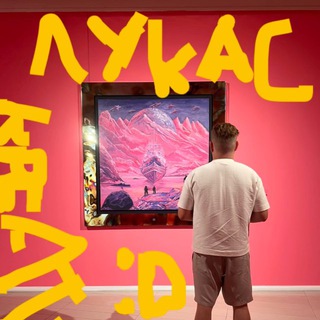 Логотип @ilukascom - Лукас.com | Продажи и lifestyle