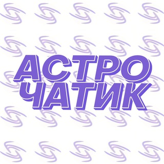 Логотип @iluniversebackyard - Беседы во дворе Айлашкерского