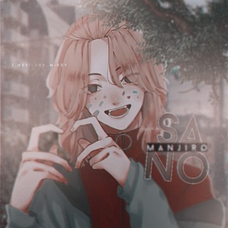 Логотип @iluvu_mikey - ᴍᴀɴᴊɪʀᴏ sᴀɴᴏ | манджиро сано [заморожено]