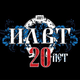 Логотип @ilwt_official - ВИА "ILWT" официальный