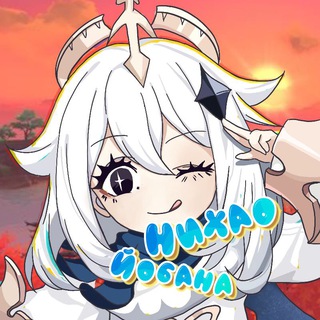 Логотип @ilyfix228 - Genshin Impact Ilyfix 💐