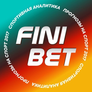 Логотип @Im71CLa1lIhmMDUy - FINIBET