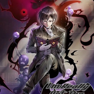 Логотип @im_not_the_demon_gods_lackey - I'm Really not the Demon God's Lackey [MANHUA]