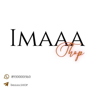 Логотип @imaaashop - 𝚒𝚖𝚊𝚊𝚊.𝚜𝚑𝚘𝚙