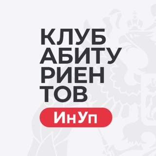 Логотип @imabiturient_chat - Чат Клуба абитуриентов