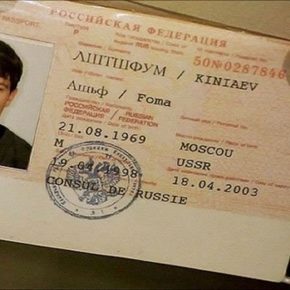 Логотип @imaginerylies - |Z|Совокупности лжи|V|🕵‍♂🥃🗺