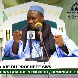 Логотип @imam_muhamed_mahi_ouattara - TAFSIR MUHAMED MAHI OUATTARA