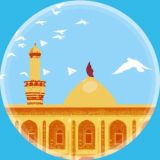 Логотип @imamhussainor_bot - الامام الحسين عليه السلام