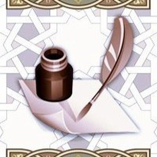 Логотип @imams4 - Имамы 4 мазхабов