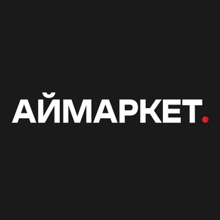 Логотип @imarket_56 - АЙМАРКЕТ. | ТЕХНИКА APPLE И НЕ ТОЛЬКО