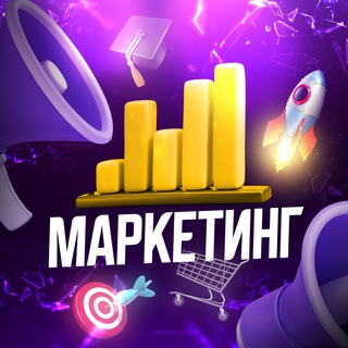 Логотип @imarketingpro - Интернет Маркетинг 🚀