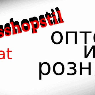 Логотип @imax_chat - Maxsshopstil chat