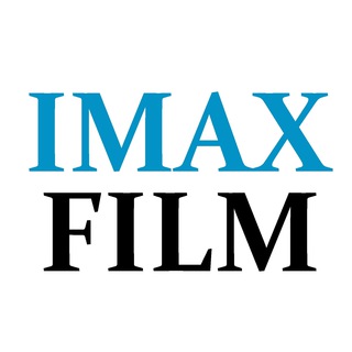 Логотип @imax_film - IMAX FILM