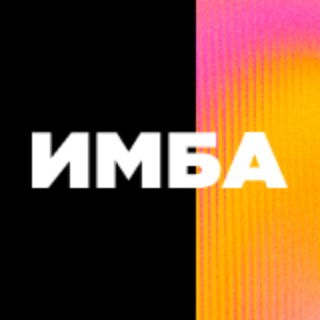 Логотип @imbadigital - let's get digital | IMBA