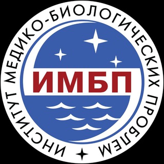 Логотип @imbpru_chat - Диалоги ИМБП РАН