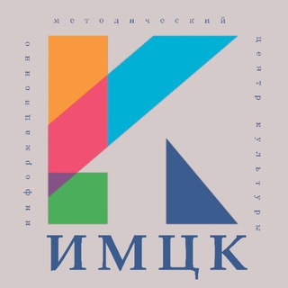 Логотип @imck_dmitrov - МБУ "ИМЦК"