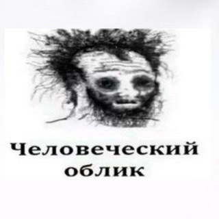 Логотип @imdeadnafig - саша плотников
