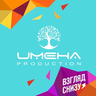 Логотип @imenaproduction - ИМЕНА Продакшн