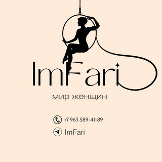 Логотип @imfari1 - ImFari "ОПТОМ"