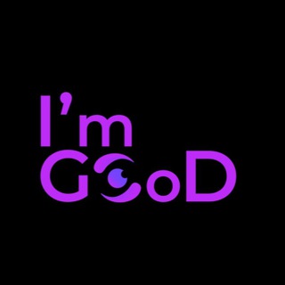 Логотип @imgood_community - 🦋I’M GOOD