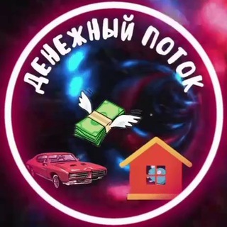 Логотип @imho_1 - «ДЕНЕЖНЫЙ ПОТОК» СПБ с Михаилом и Кириллом «CASHFLOW”