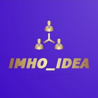 Логотип @imho_idea - imhoneer о крипте